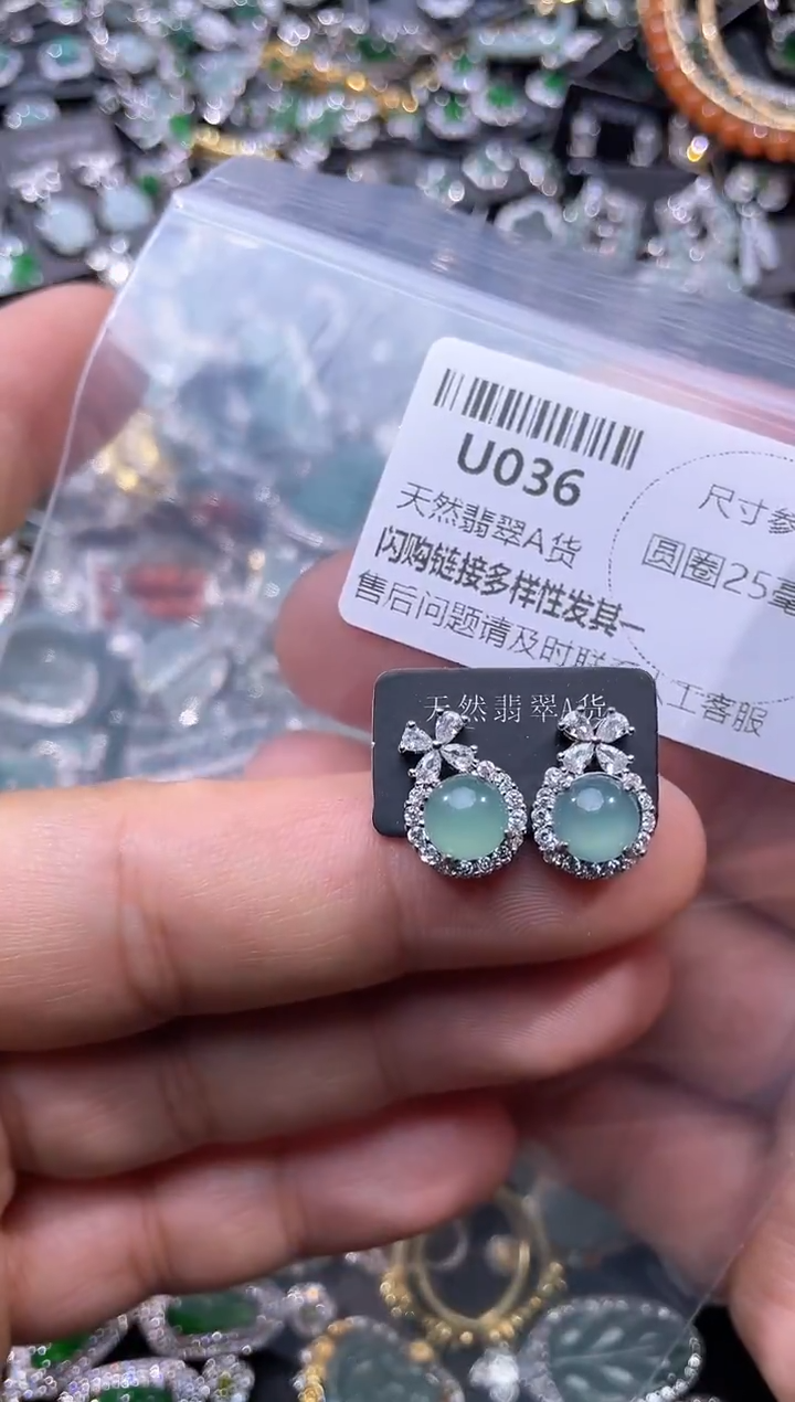 【闪购商品】翡翠颈饰未镶嵌U036耳钉