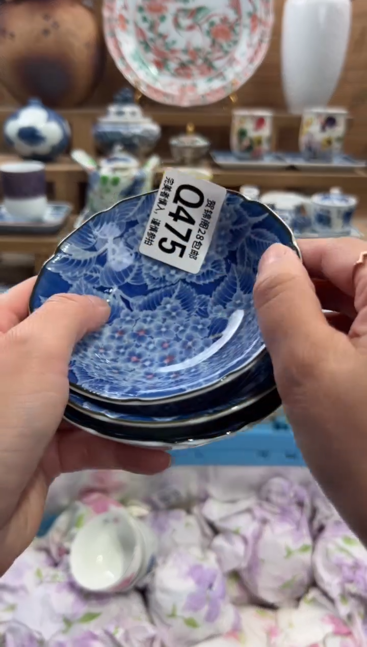 瓷片?**?       Q475