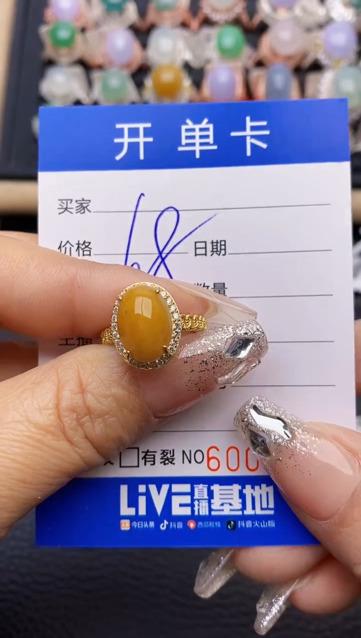 【闪购商品】翡翠戒指银S925镶嵌8786