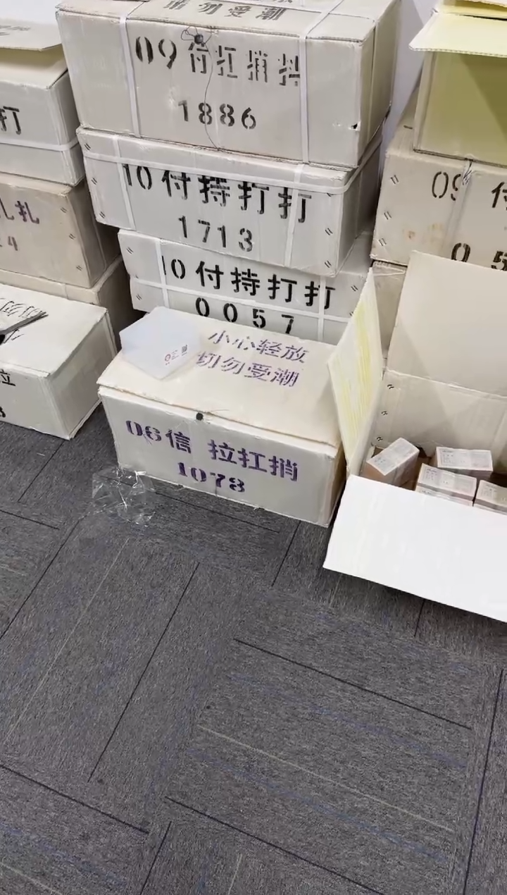 整刀百张连号 银行保真鉴定 05 中国红 无47