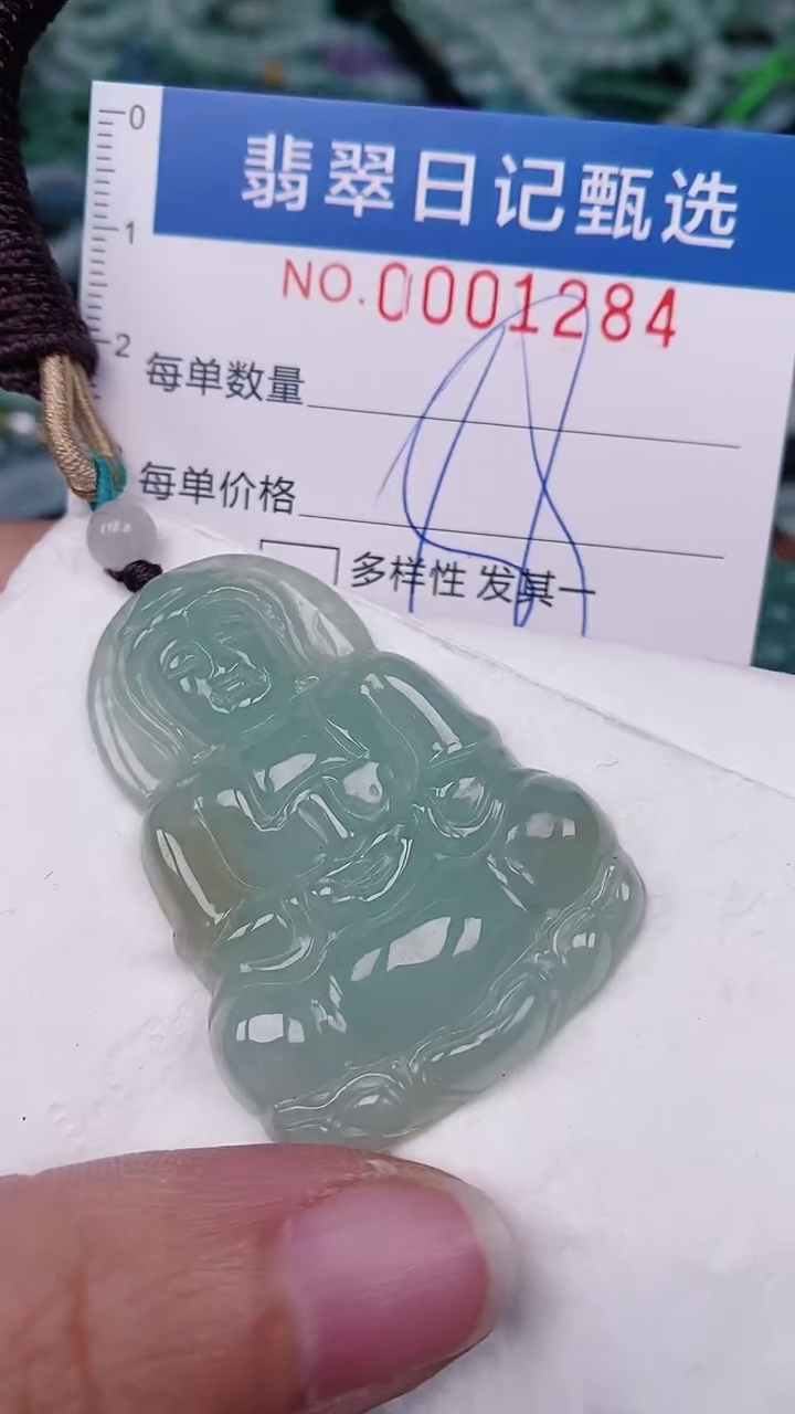 【闪购商品】翡翠颈饰未镶嵌00001284
