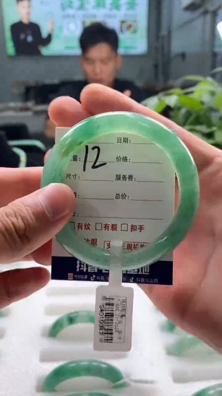 未镶嵌手镯石英质玉51+12