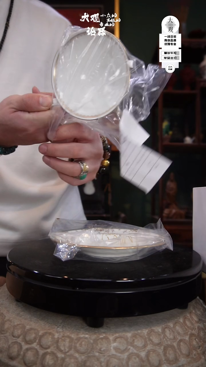 陶瓷悟*～陶瓷茶周边中古品