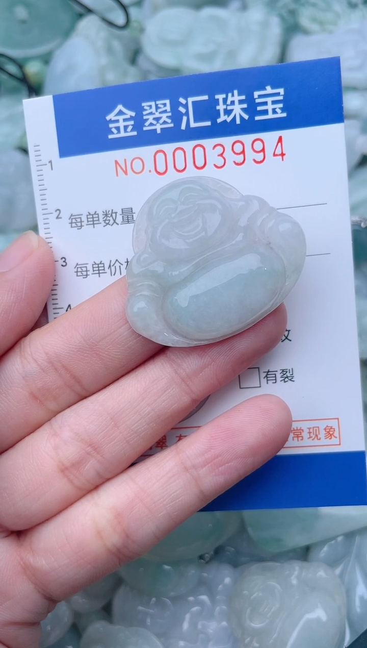 颈饰未镶嵌翡翠3994