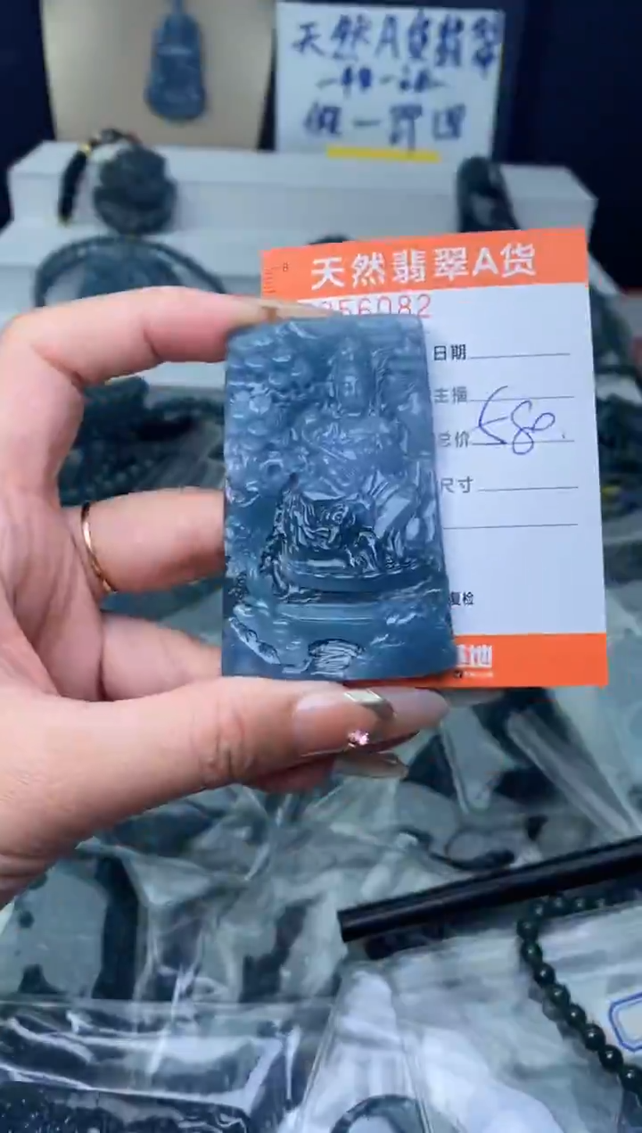 【闪购商品】翡翠颈饰未镶嵌·········