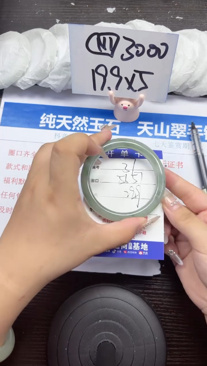 石英质玉手镯未镶嵌A37-56.57