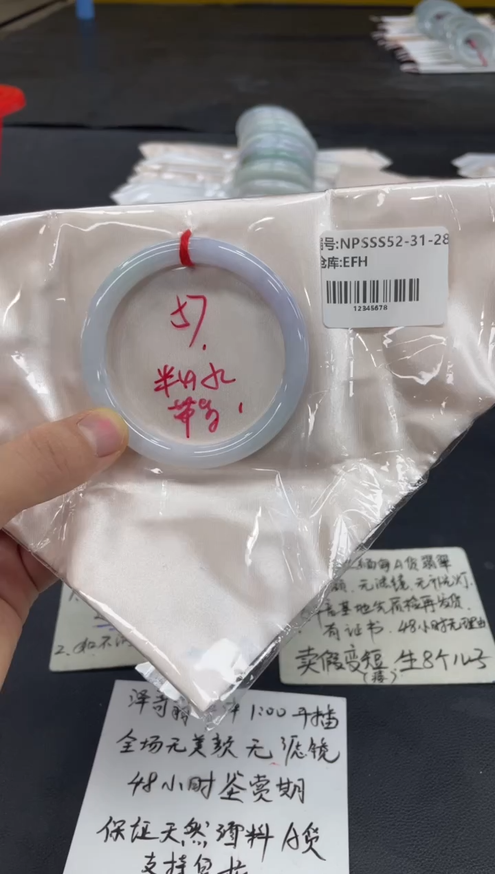 未镶嵌手镯翡翠翡翠手镯