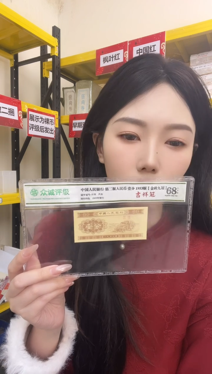 M3，01，发财狮子，Y2F4608001