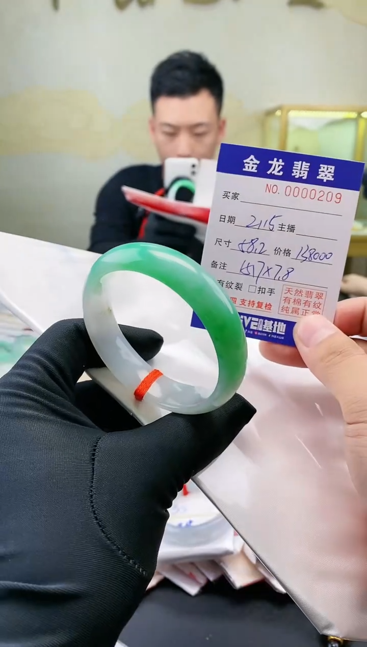【闪购商品】翡翠手镯未镶嵌