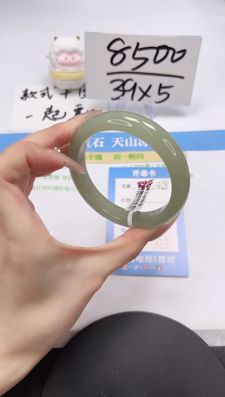 【闪购商品】石英质玉手镯未镶嵌A48-58.8-59