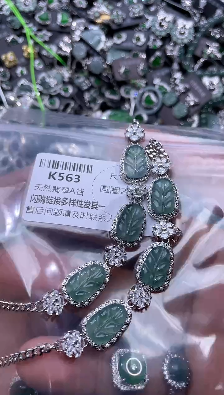 【闪购商品】翡翠颈饰未镶嵌K563手链 多样性发其一