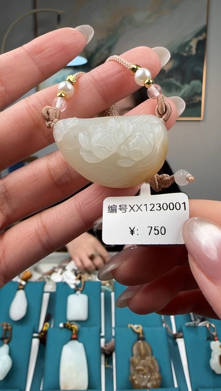 颈饰未镶嵌和田玉吊坠 XX