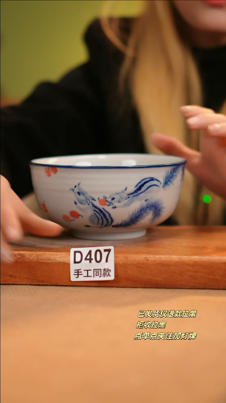 【闪购商品】其他D407十二器陶瓷陶瓷陶瓷