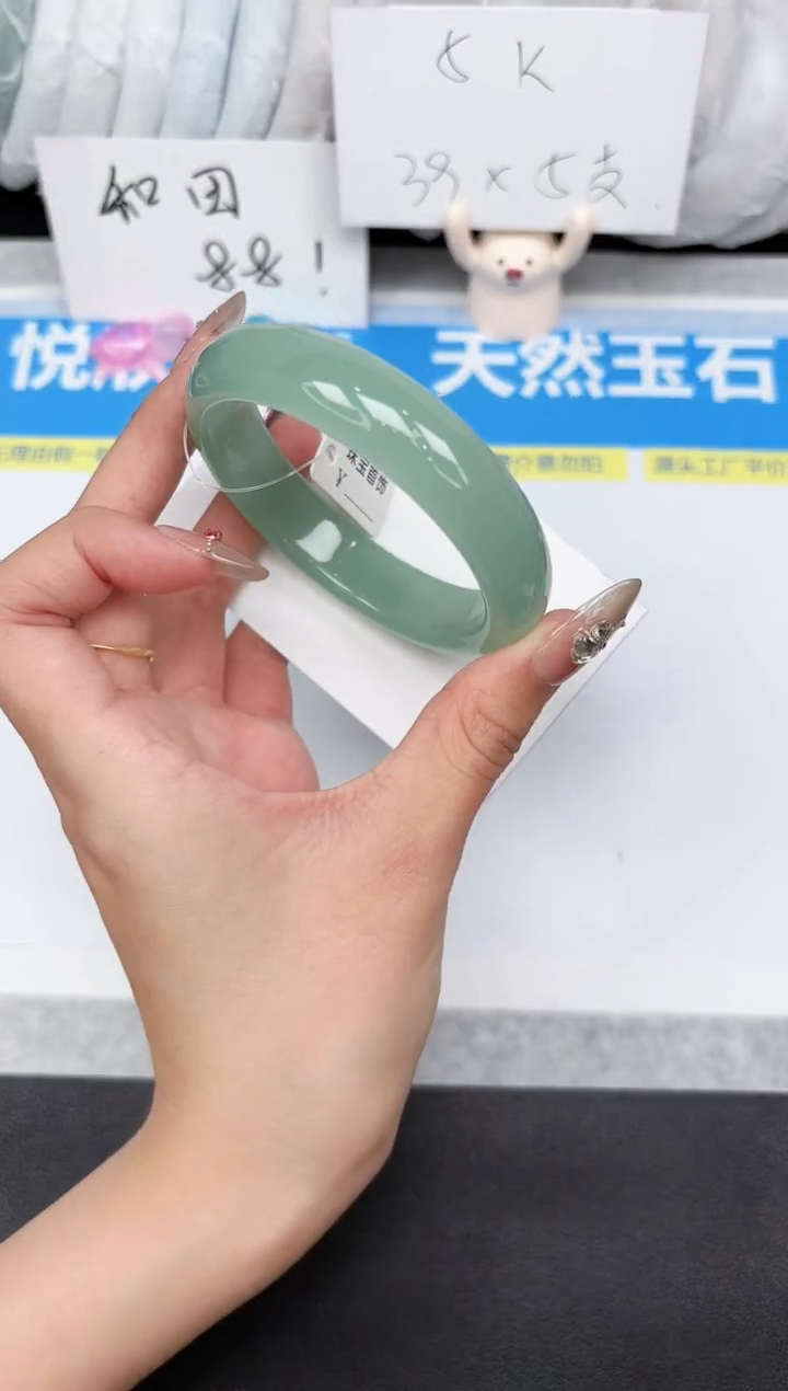 石英质玉手镯未镶嵌35-56.2