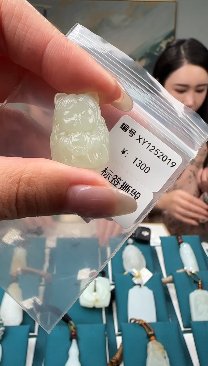 颈饰未镶嵌和田玉XY