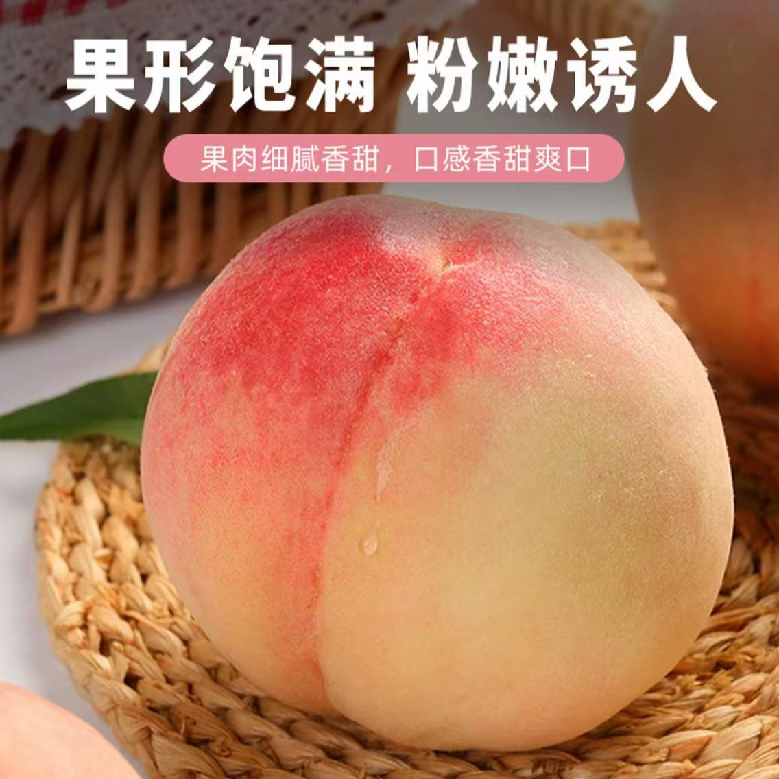 【小果白凤】正宗阳山水蜜桃3-4两礼盒装8只装 自家园子当季新鲜水果阳山桃江苏省