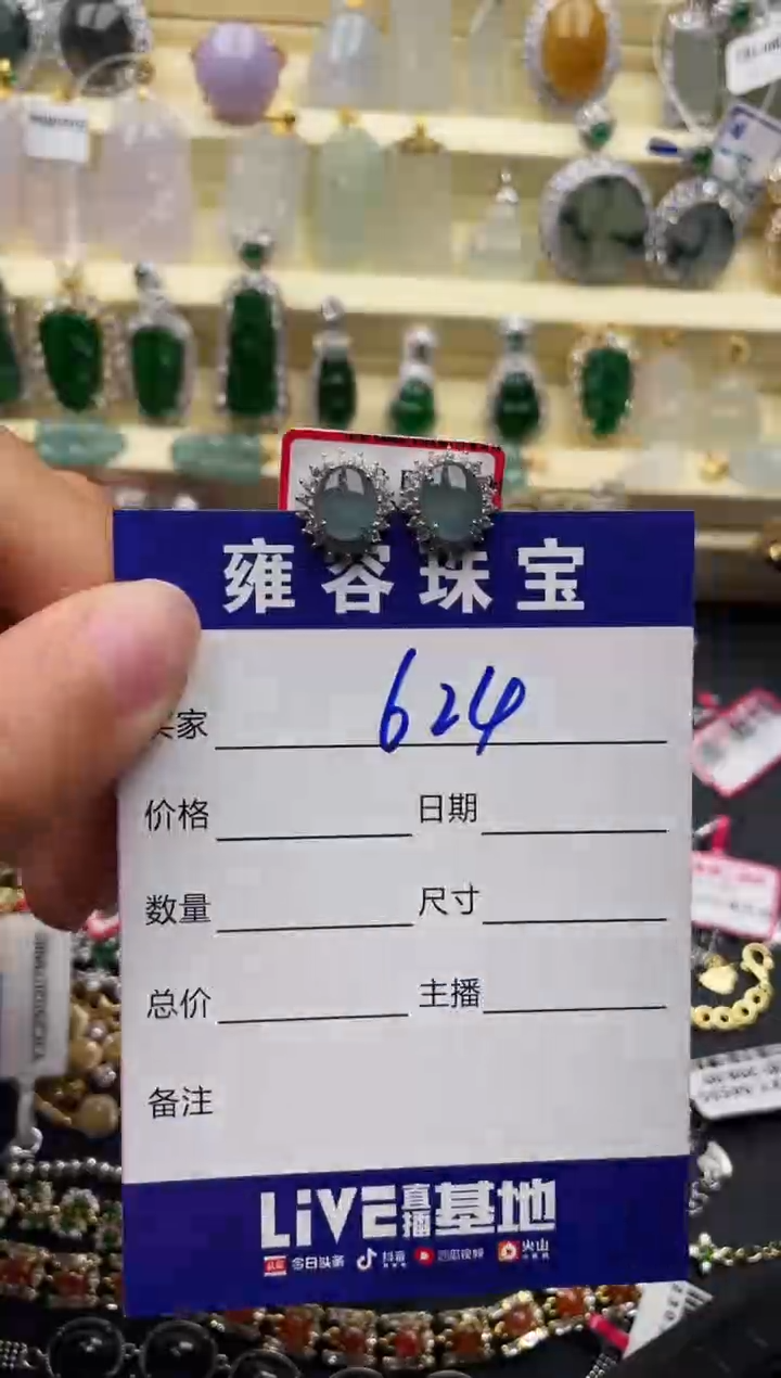 【闪购商品】翡翠戒指银S925镶嵌天然A货翡翠 S925银镶嵌