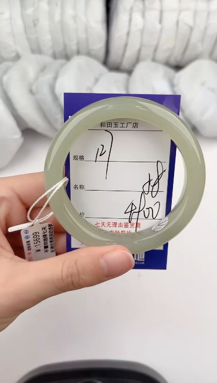 【闪购商品】和田玉手镯未镶嵌127颜色微差无瑕疵