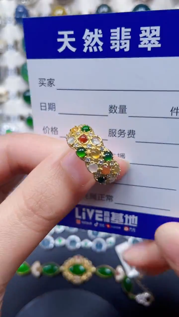 银S925镶嵌戒指翡翠226