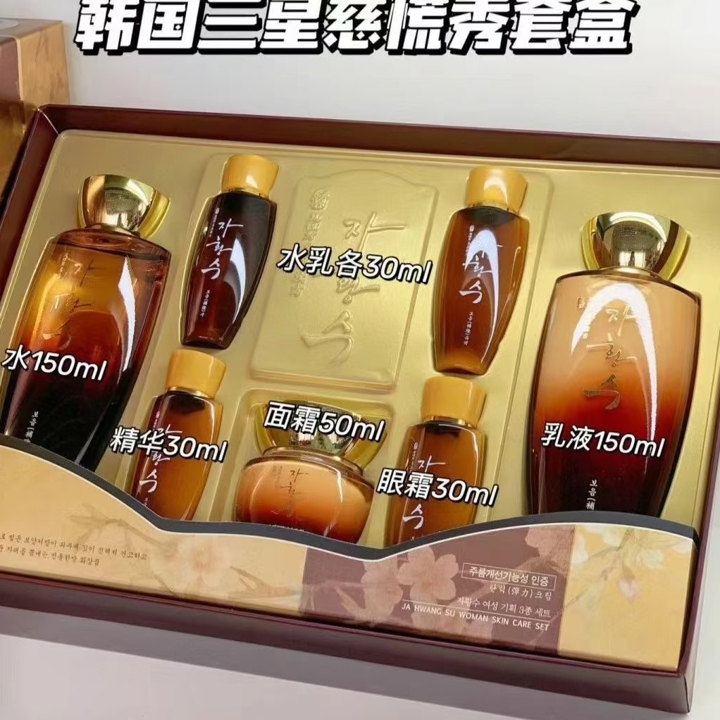 慈黄秀礼盒大套盒