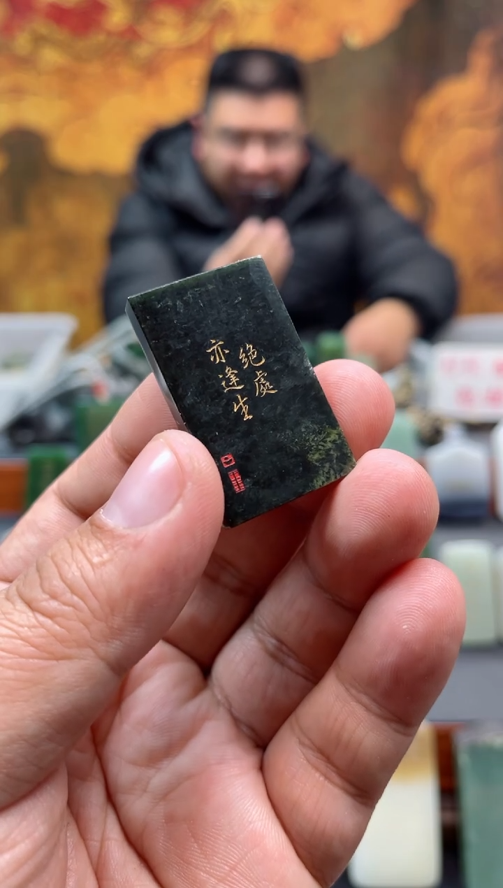 【闪购商品】和田玉挂件未镶嵌88