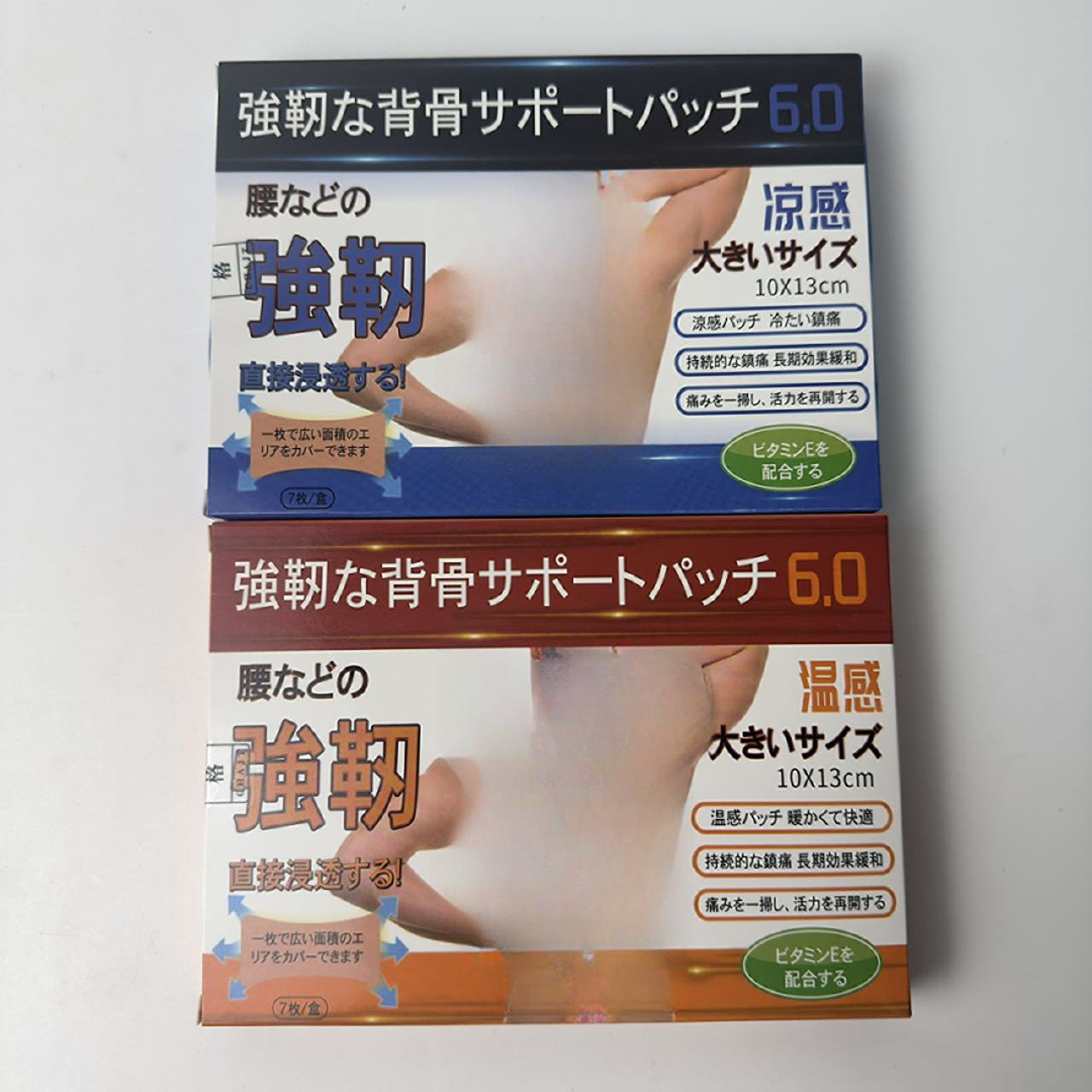 强韧背骨贴-7片装1包（5包装）