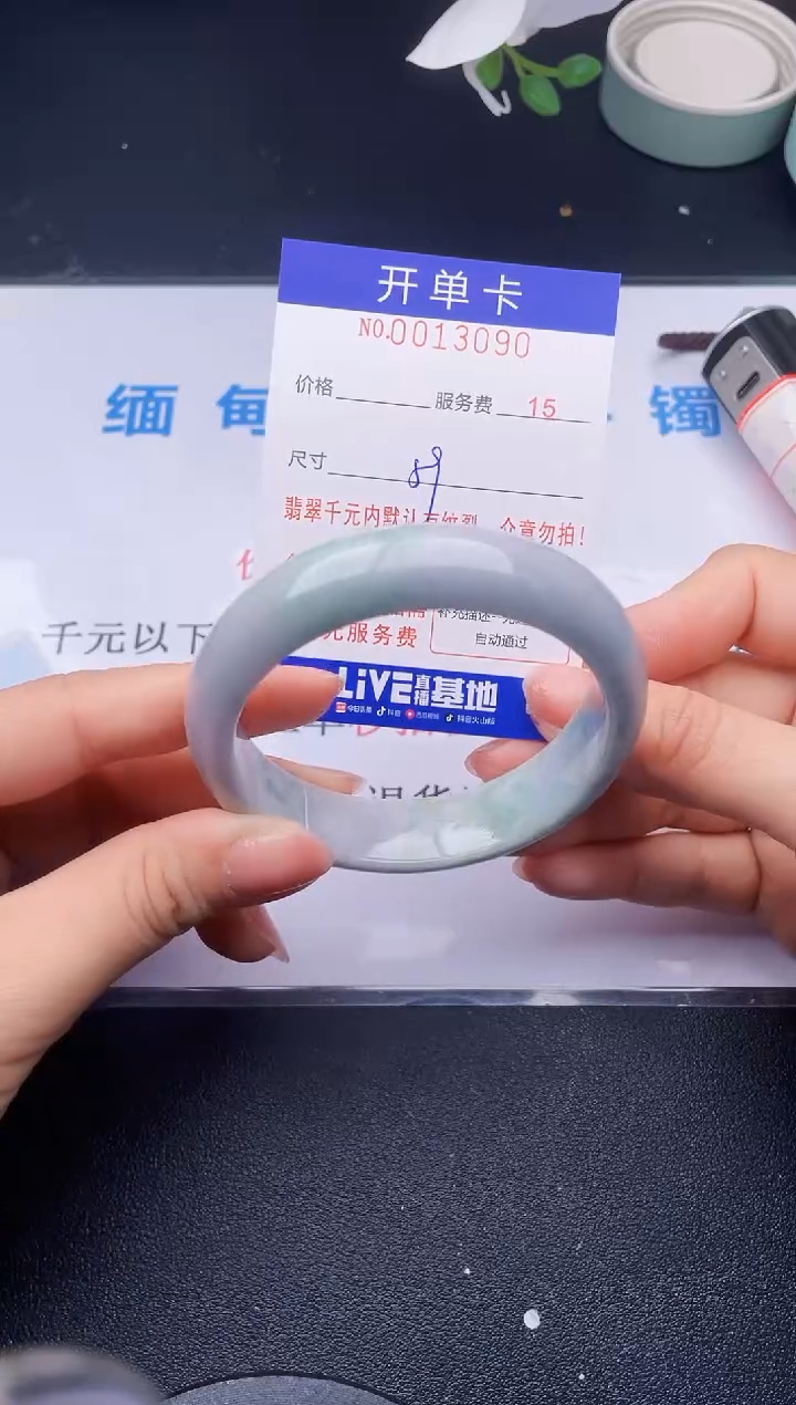 【闪购商品】翡翠手镯未镶嵌90天然翡翠A货
