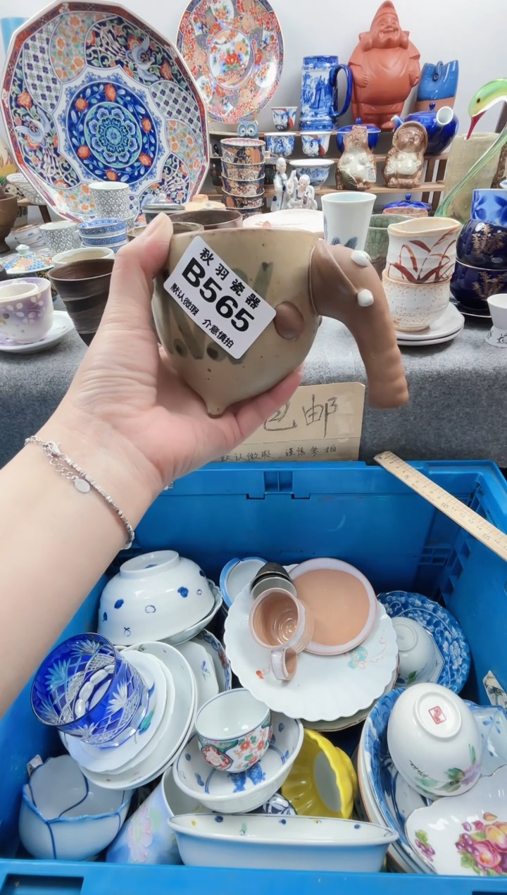 散瓷?****?默认微瑕千羽瓷器B565