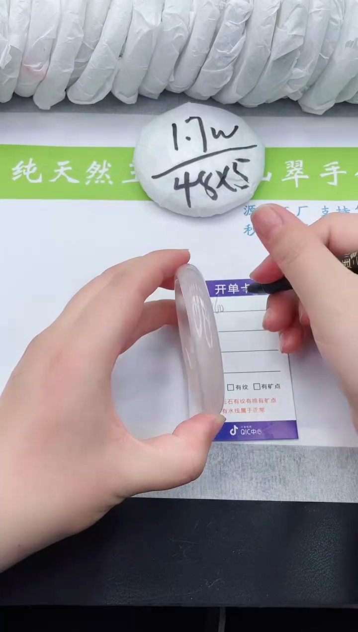 【闪购商品】石英质玉手镯未镶嵌m360-54+