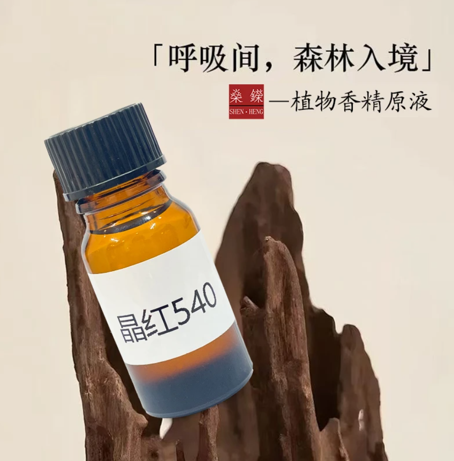 12梵诗柯家款【香精原液】持久留香还原度接近不含酒精