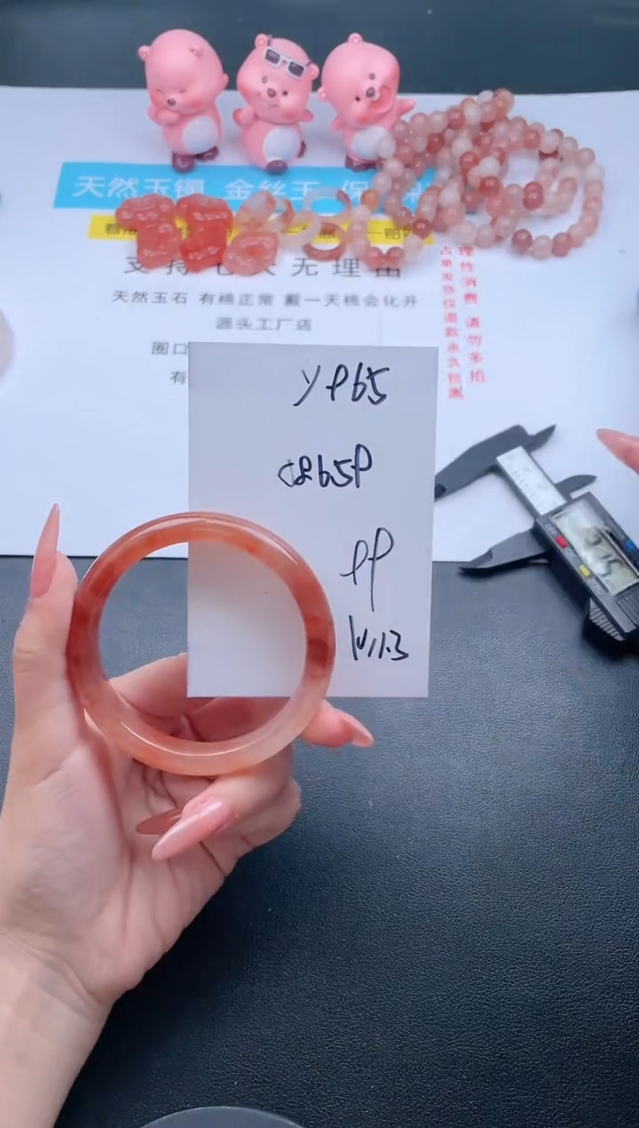 【闪购商品】石英质玉手镯未镶嵌Y965