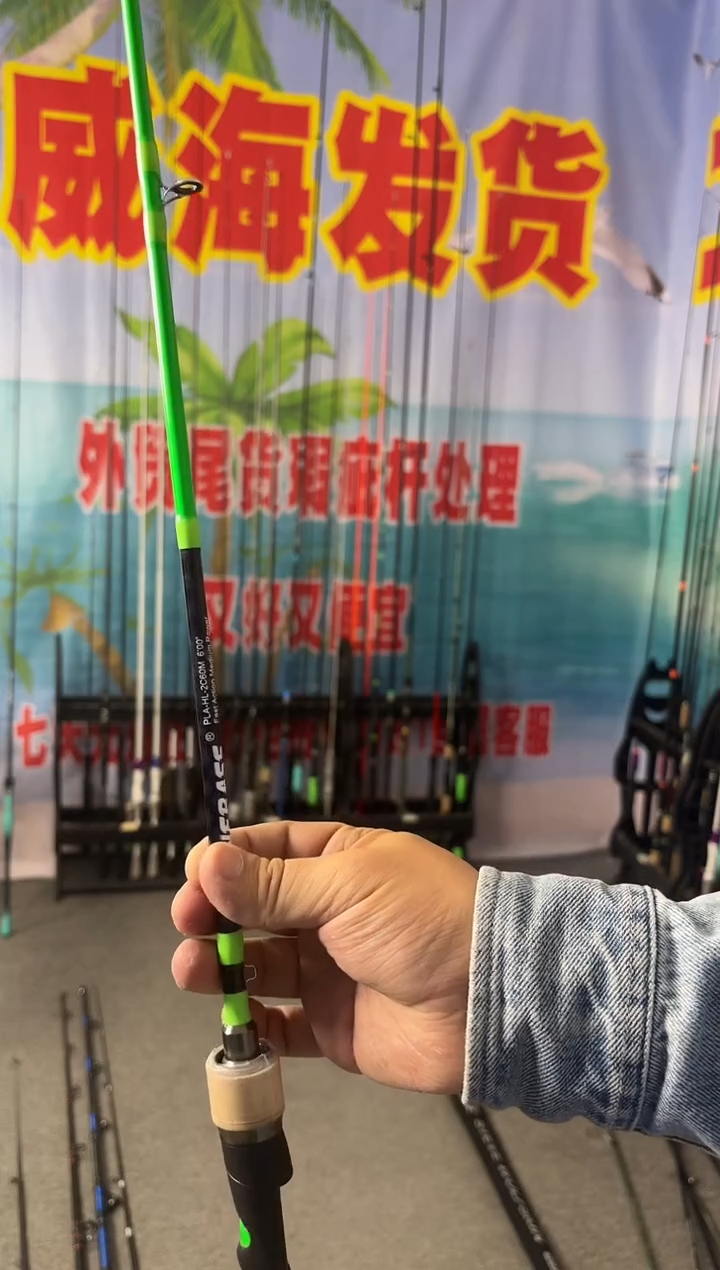 1.8m碳素34号1.8米枪柄（瑕疵尾货竿，没有售后，介意勿拍）