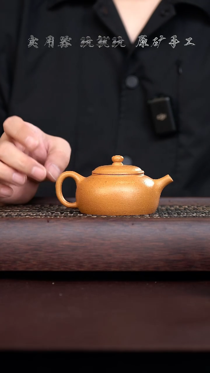 手工原矿黄金段福如  125cc