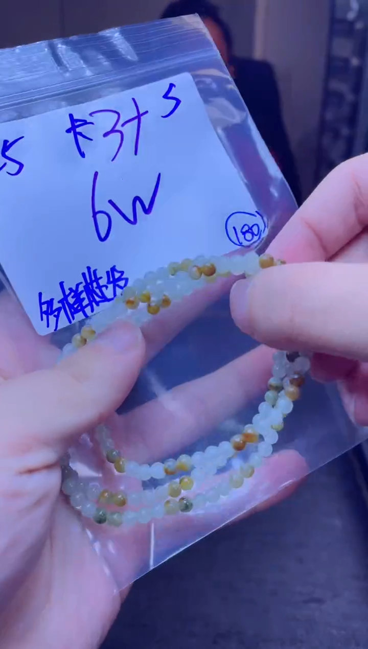 【闪购商品】定制翡翠未镶嵌天然缅甸a货翡翠 多样性发货