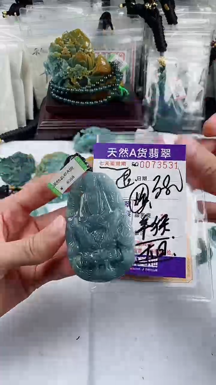 【闪购商品】翡翠颈饰未镶嵌          