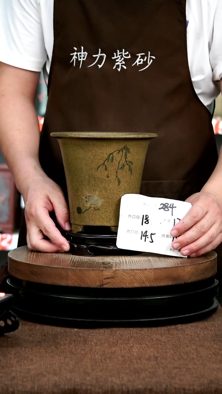 紫砂花盆紫砂花盆284+S