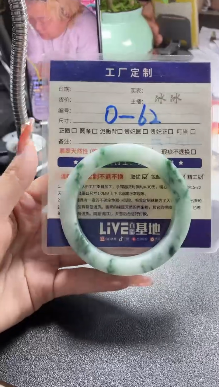 【闪购商品】定制翡翠手镯未镶嵌定制手镯ADL3/DZS