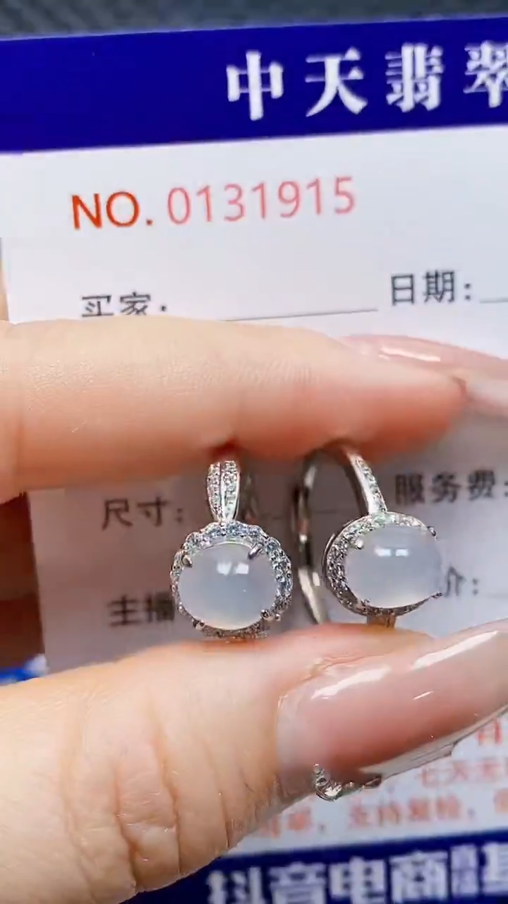 银S925镶嵌戒指翡翠1915