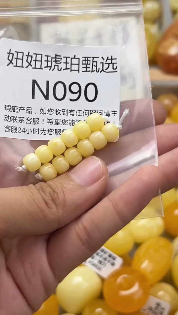 裸石蜜蜡未镶嵌天然蜜蜡微瑕珠子 假一赔万