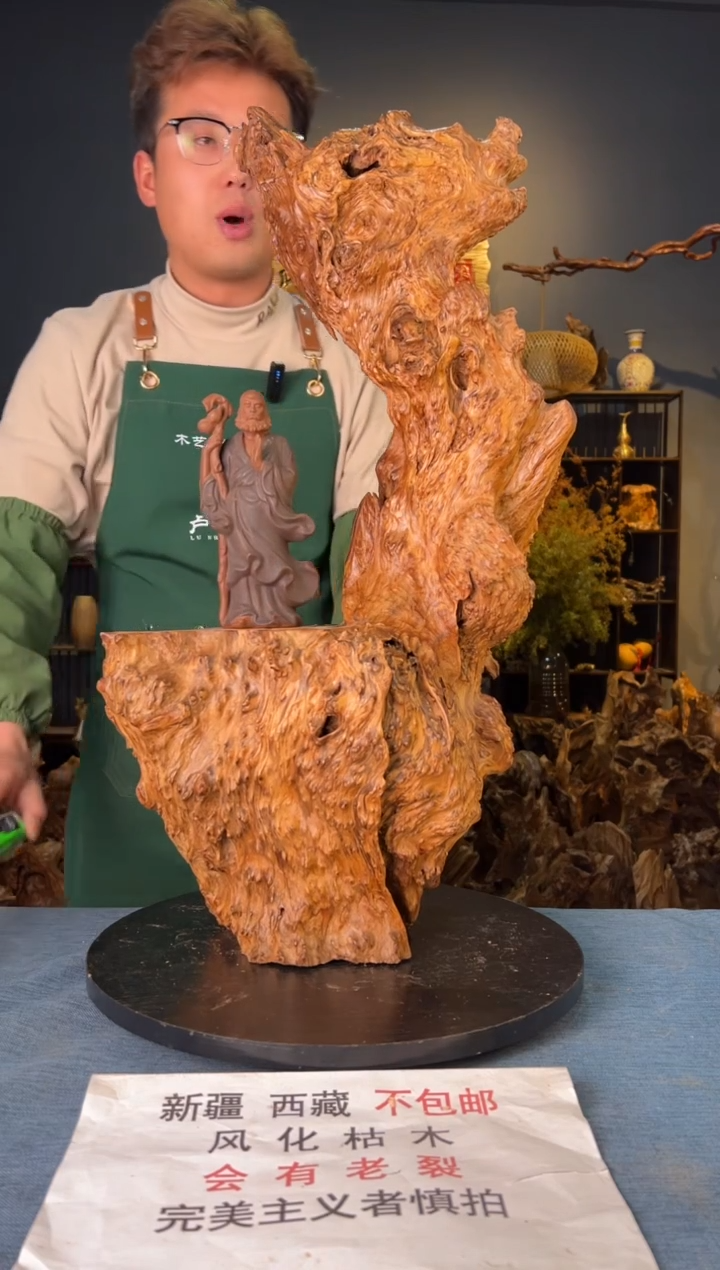 【闪购商品】木卢师傅根艺作品(不包含人物摆件）