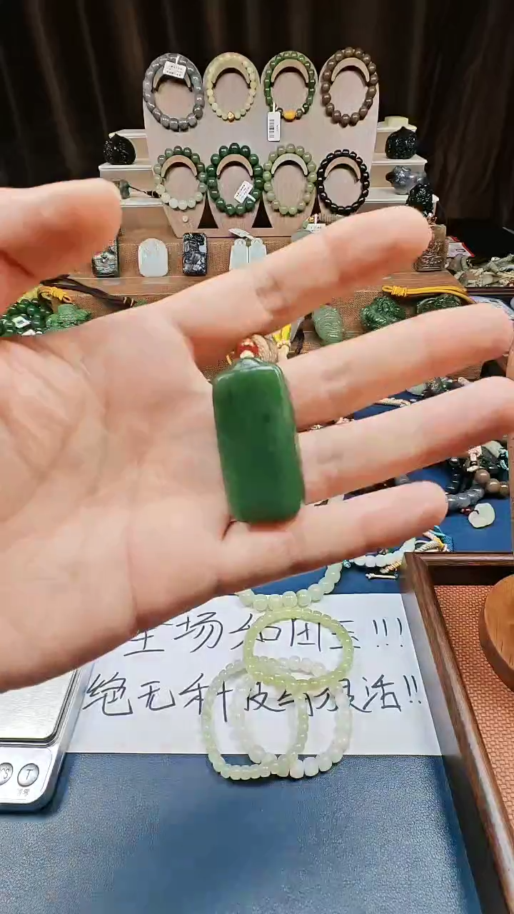 颈饰未镶嵌和田玉多样性发货拍一发一
