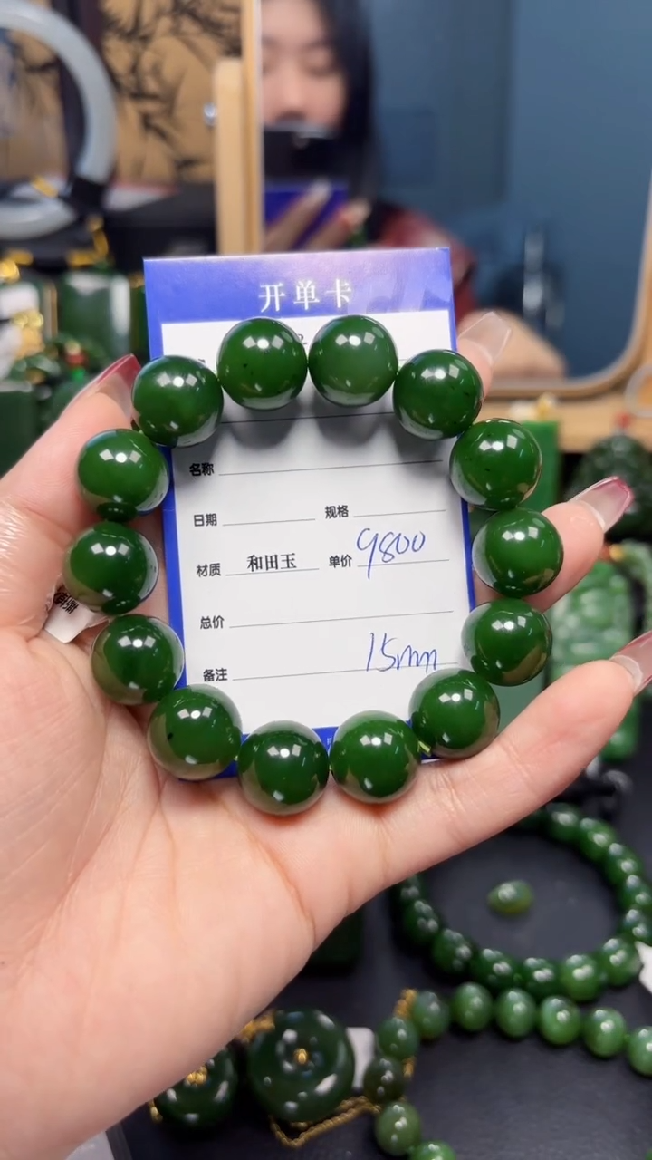 【闪购商品】和田玉（碧玉）手串未镶嵌1