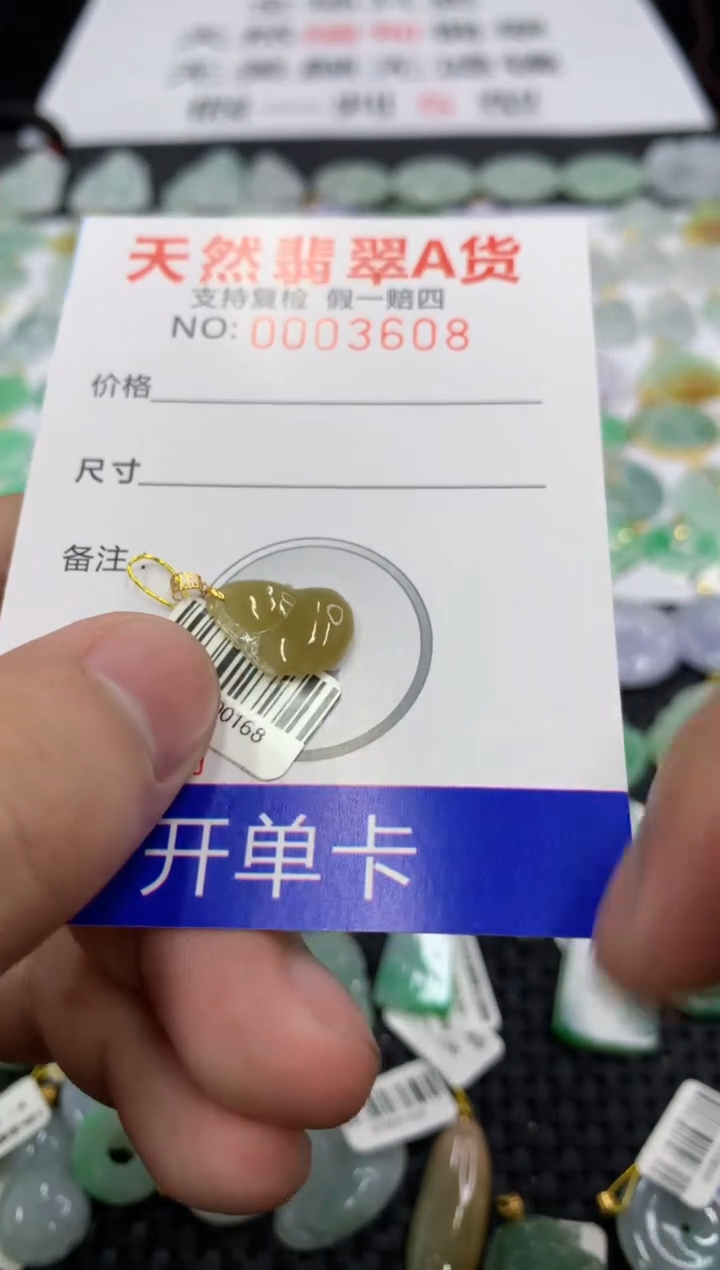 翡翠18K金镶嵌颈饰11111111111