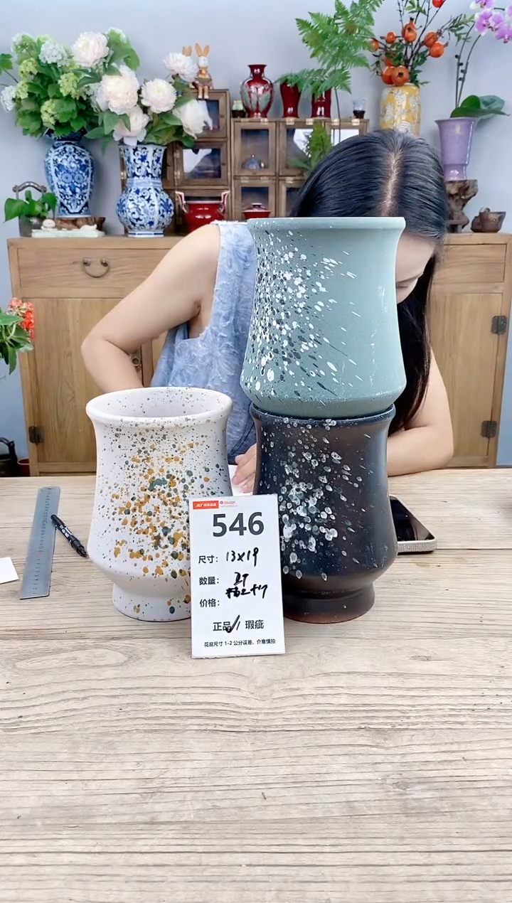 小玩子花盆直播号546