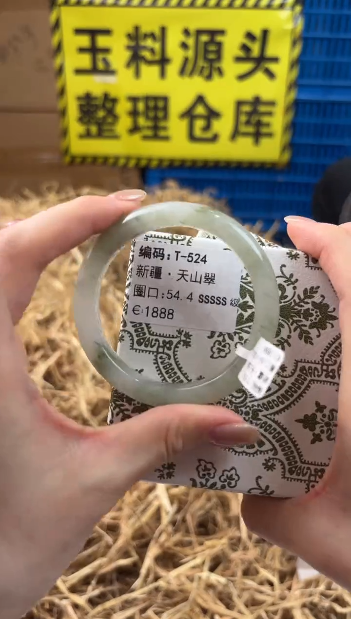 未镶嵌手镯石英质玉T-524