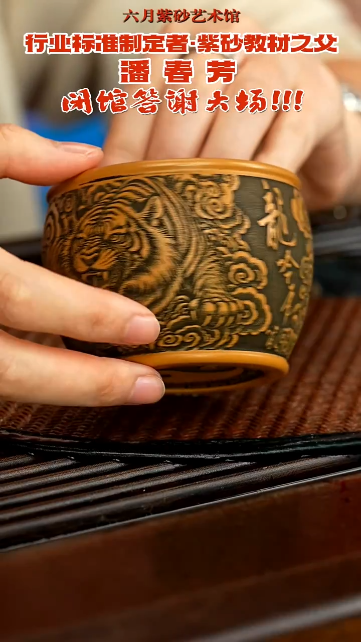 茶壶紫砂宜兴紫砂六月茶器