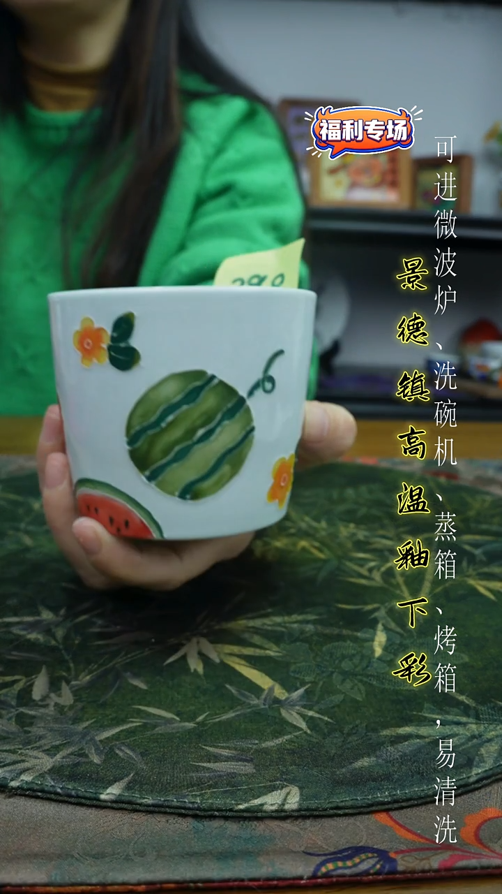 摆件陶瓷景德镇高温釉下彩（猪口杯）福利价微瑕