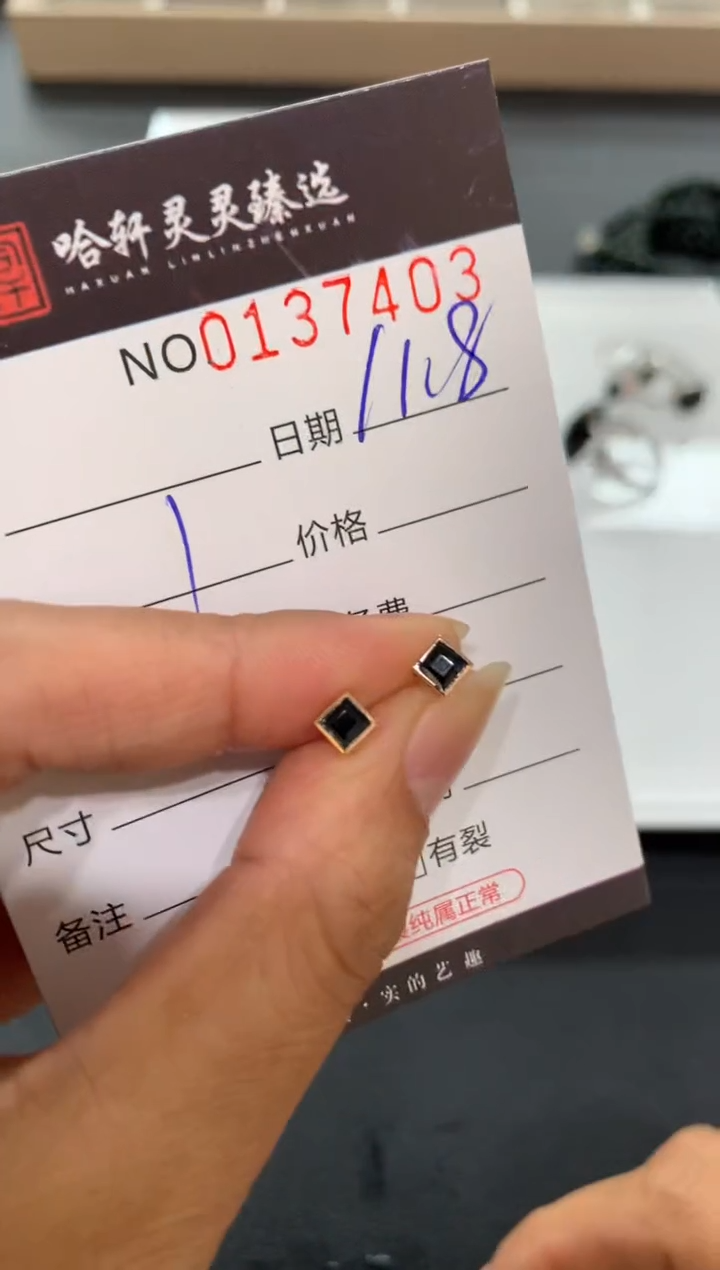 吊坠(不含链)未镶嵌翡翠哈轩   耳饰1对