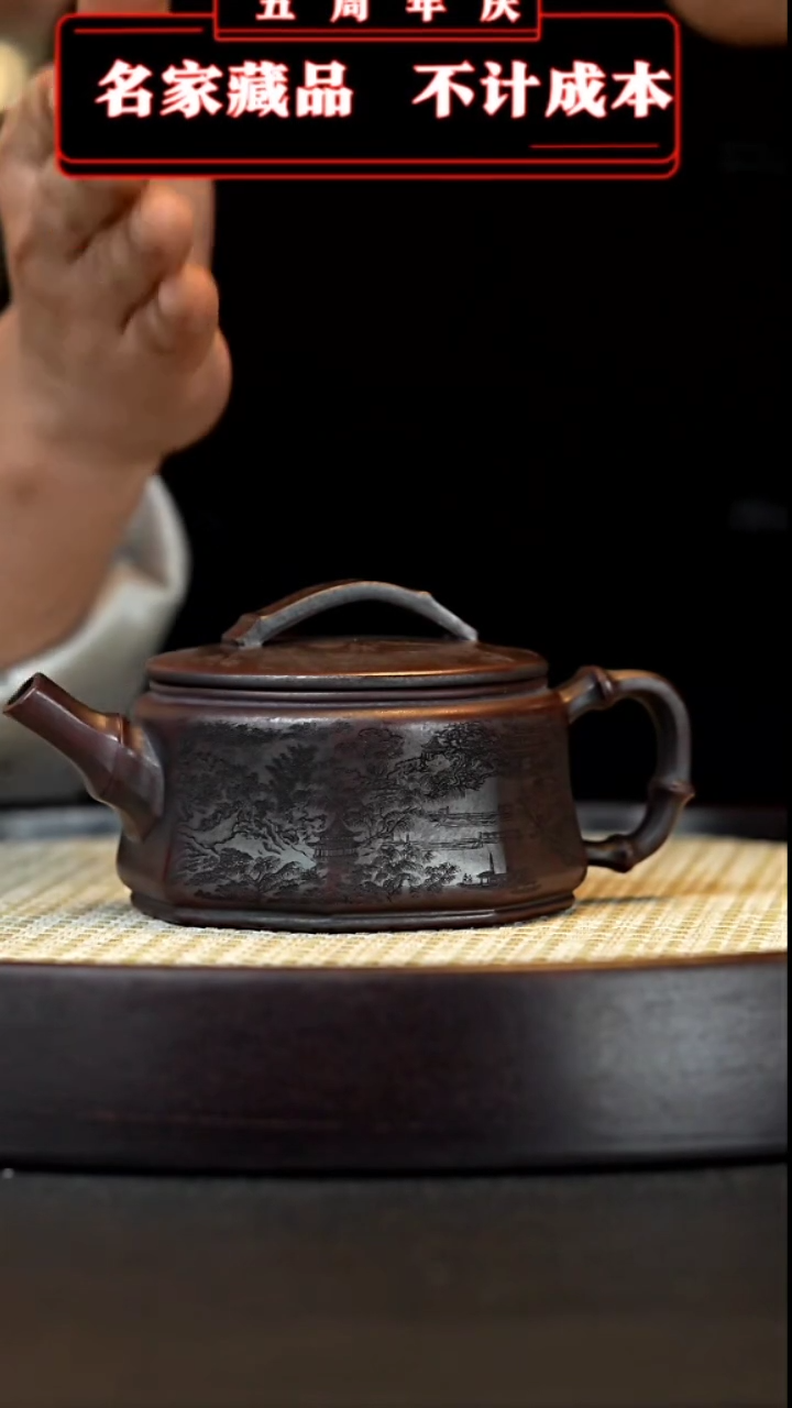 【闪购商品】紫砂茶壶宜兴手工紫砂壶