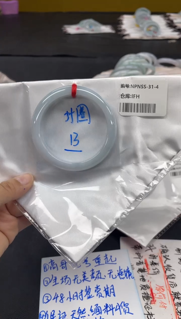 未镶嵌手镯翡翠翡翠手镯